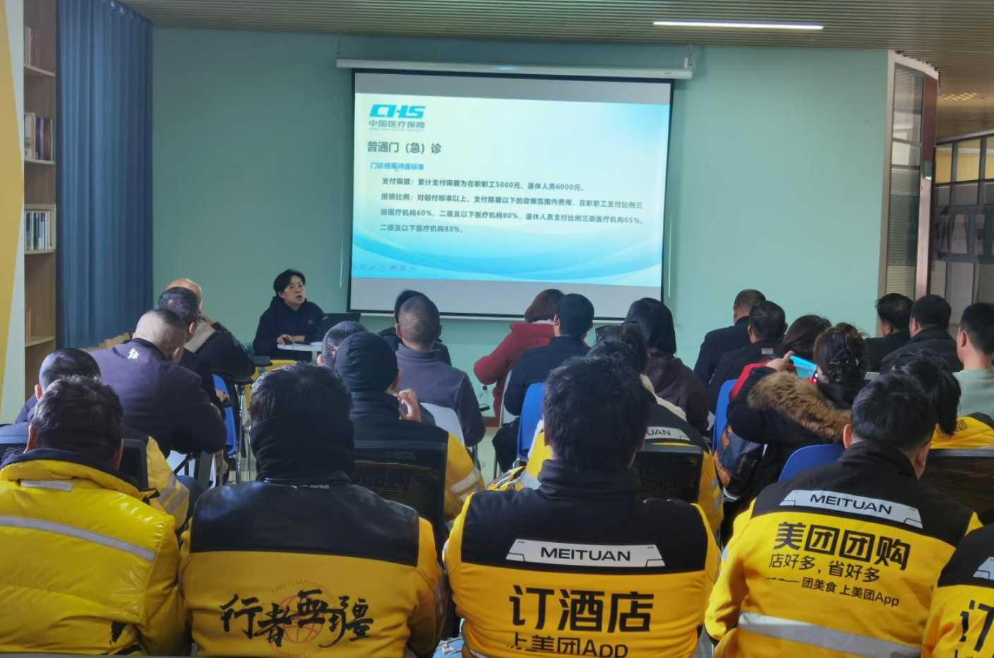 呼和浩特市医疗保险服务中心开展“医保政策进基层，文明创建助新业”主题党日活动相关图片
