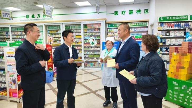 2026年全国医保基金监管集中宣传月活动正式启动相关图片