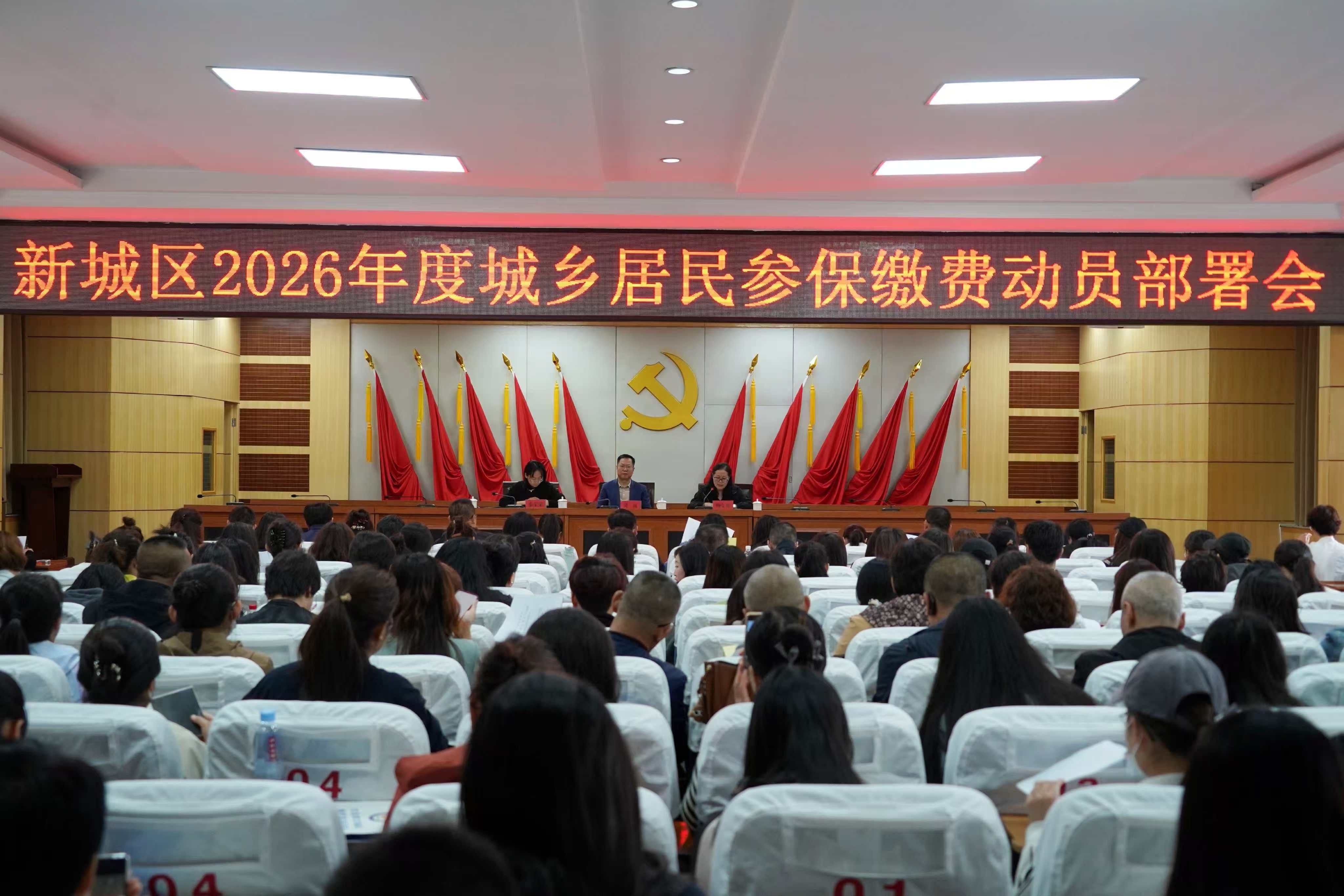 聚焦民生福祉1.jpg ""