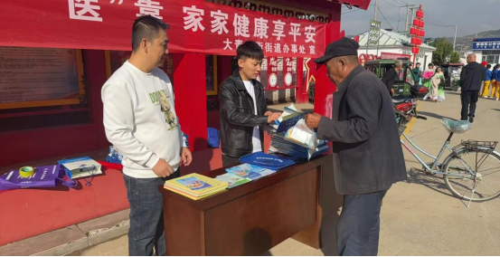 聚焦民生福祉4.png ""