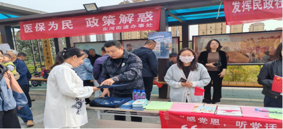 聚焦民生福祉5.png ""
