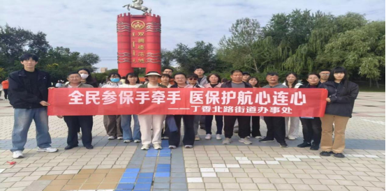 聚焦民生福祉7.png ""