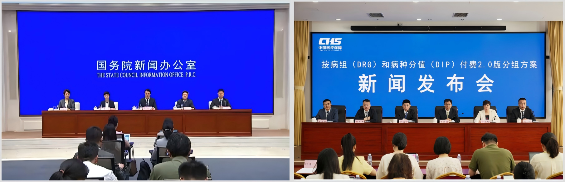 中国医保惠民生 积跬步、至长远(十二):特例单议化解医疗机构收治复杂危重病例后顾之忧1.png ""