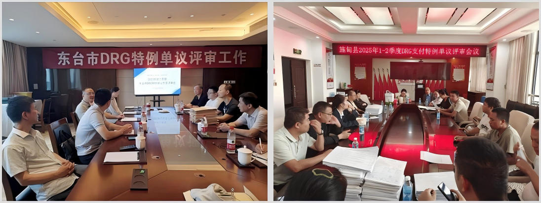 中国医保惠民生 积跬步、至长远(十二):特例单议化解医疗机构收治复杂危重病例后顾之忧2.png ""