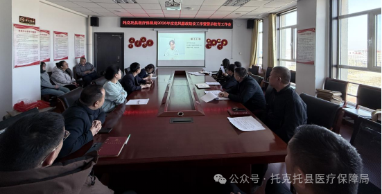 医廉护航 守护民生.png ""