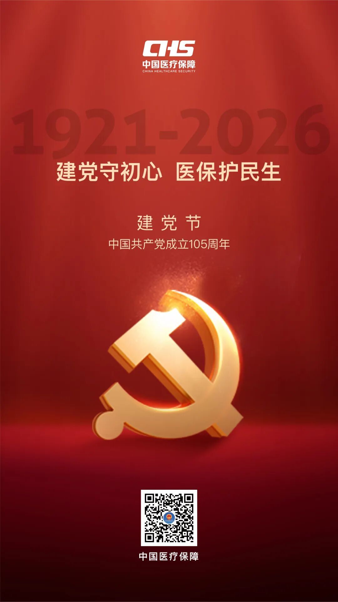 ""
